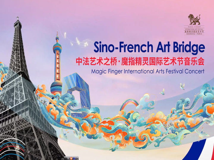 Concert du Festival international Magic Finger - Le Pont de l'art franco - chinois