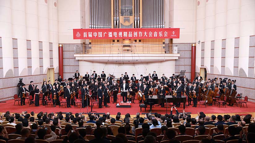 Hymne à la patrie | Les Magic Finger de Chine ont fait leur apparition au concert de la 1re Conférence de création de programmes de radio et de télévision de qualité en Chine, interprétant la mélodie principale de l'époque