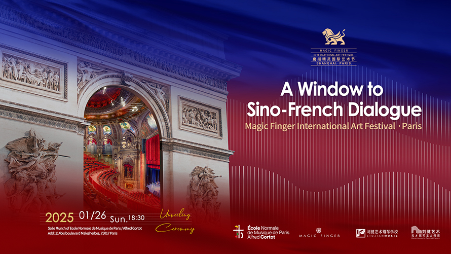 Découvrir le monde | La France à travers nos yeux —— La 